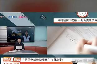 萨内本场：1射0正，5次对抗成功1次，3次过人成功1次，获评6.6分